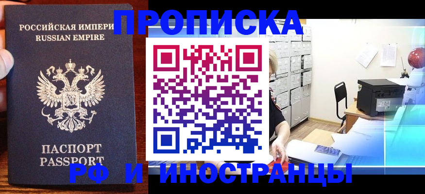 где прописаться в Дигоре